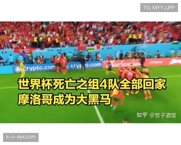 摩洛哥2026世界杯小组赛赛程前瞻 非洲黑马能否复制卡塔尔奇迹 摩洛哥2026世界杯小组赛赛程前瞻 非洲黑马能否复制卡塔尔奇迹